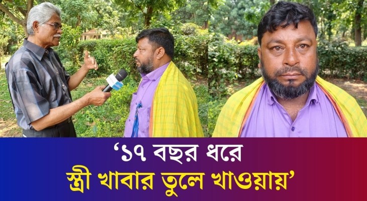 দুই হাত হারিয়ে নিঃস্ব শ্রমিকের মানবেতর জীবন | May Day | Bogura | Daily Karatoa